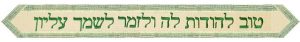 wac-023